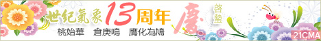 jieqi03.jpg